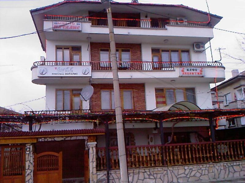 היסריה Family Hotel Natalis מראה חיצוני תמונה
